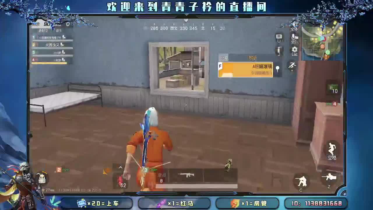 遇见善良 遇见美好。 第7段