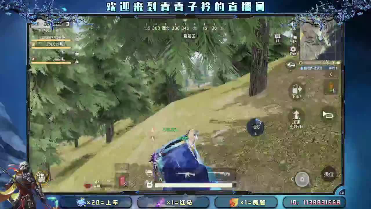 遇见善良 遇见美好。 第8段