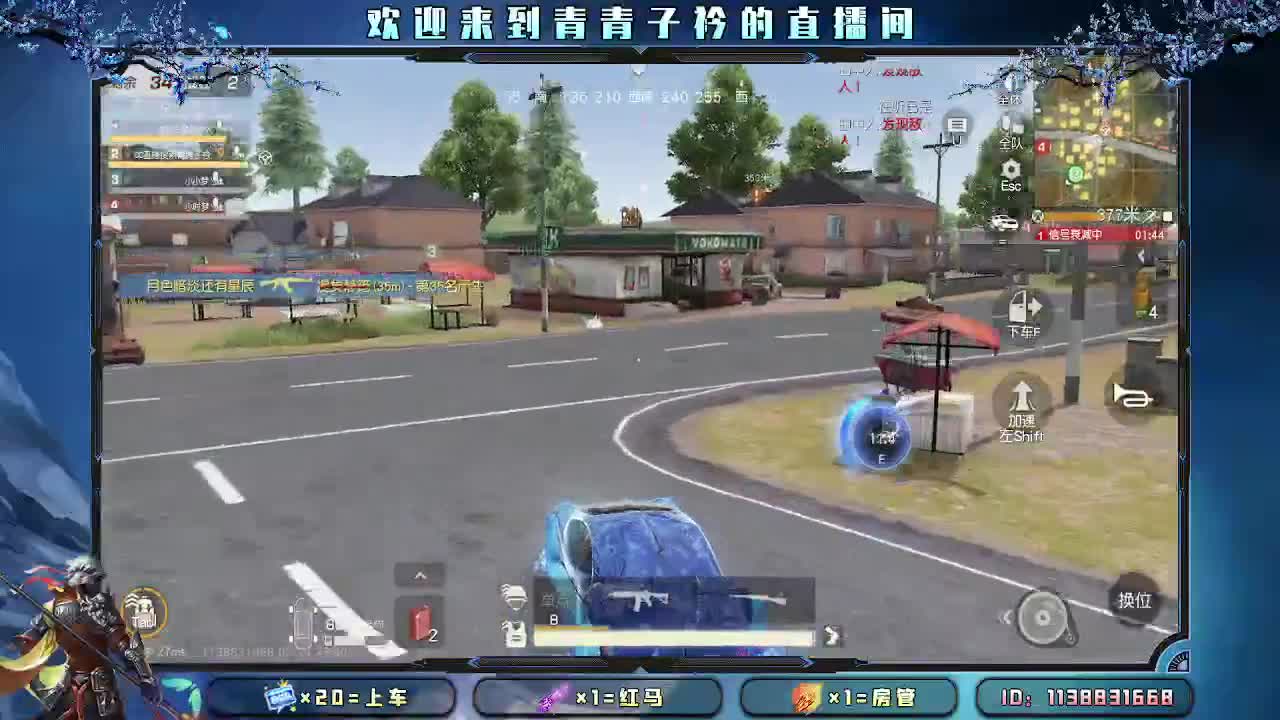 遇见善良 遇见美好。 第9段