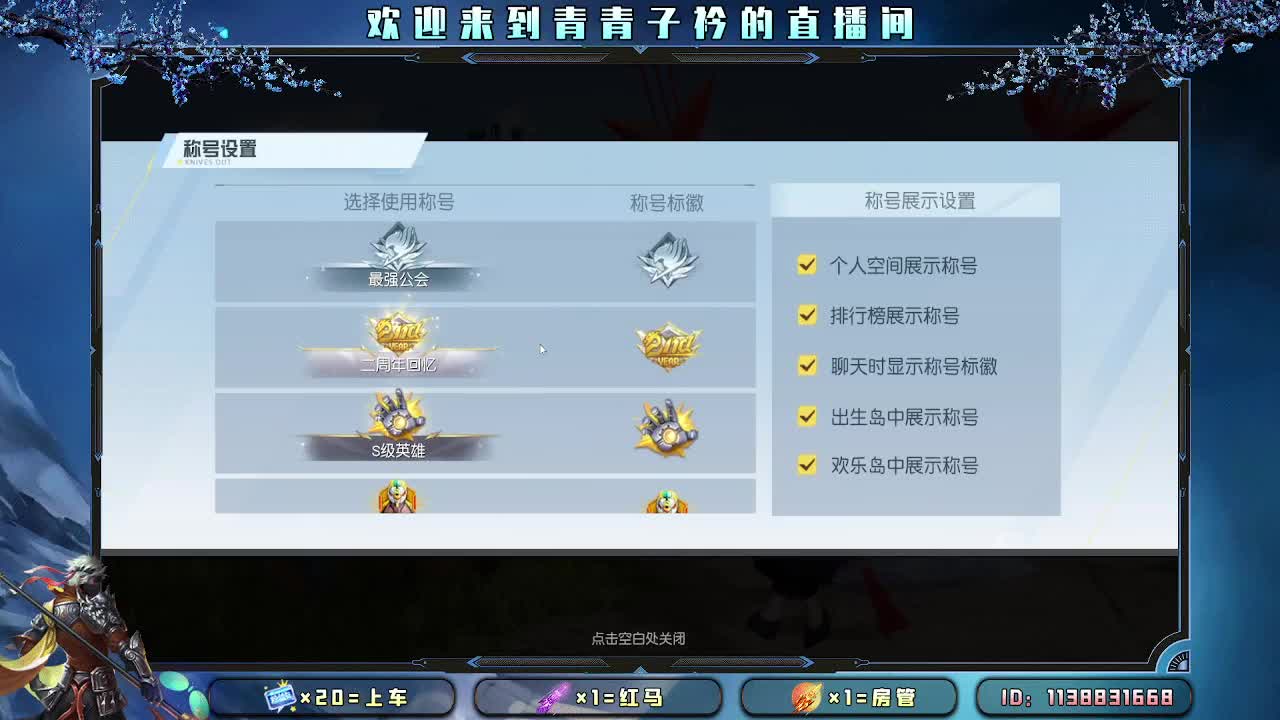 遇见善良 遇见美好。 第11段