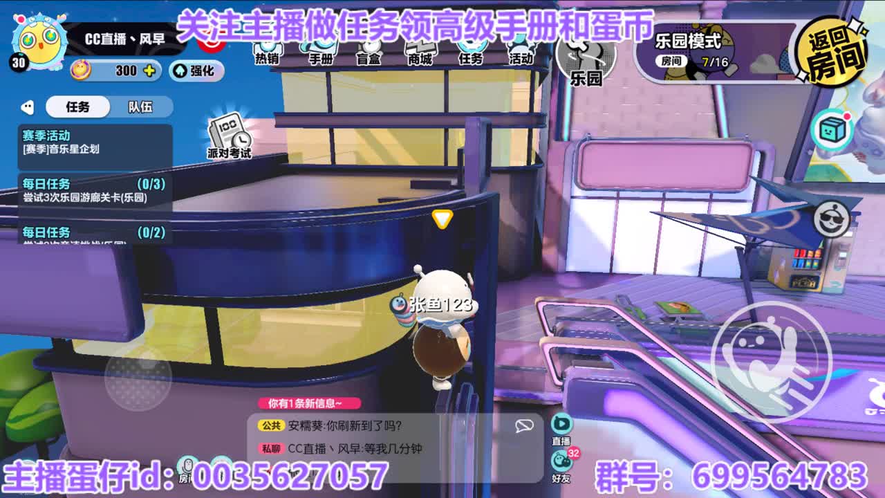 接代上凤凰蛋 第1段