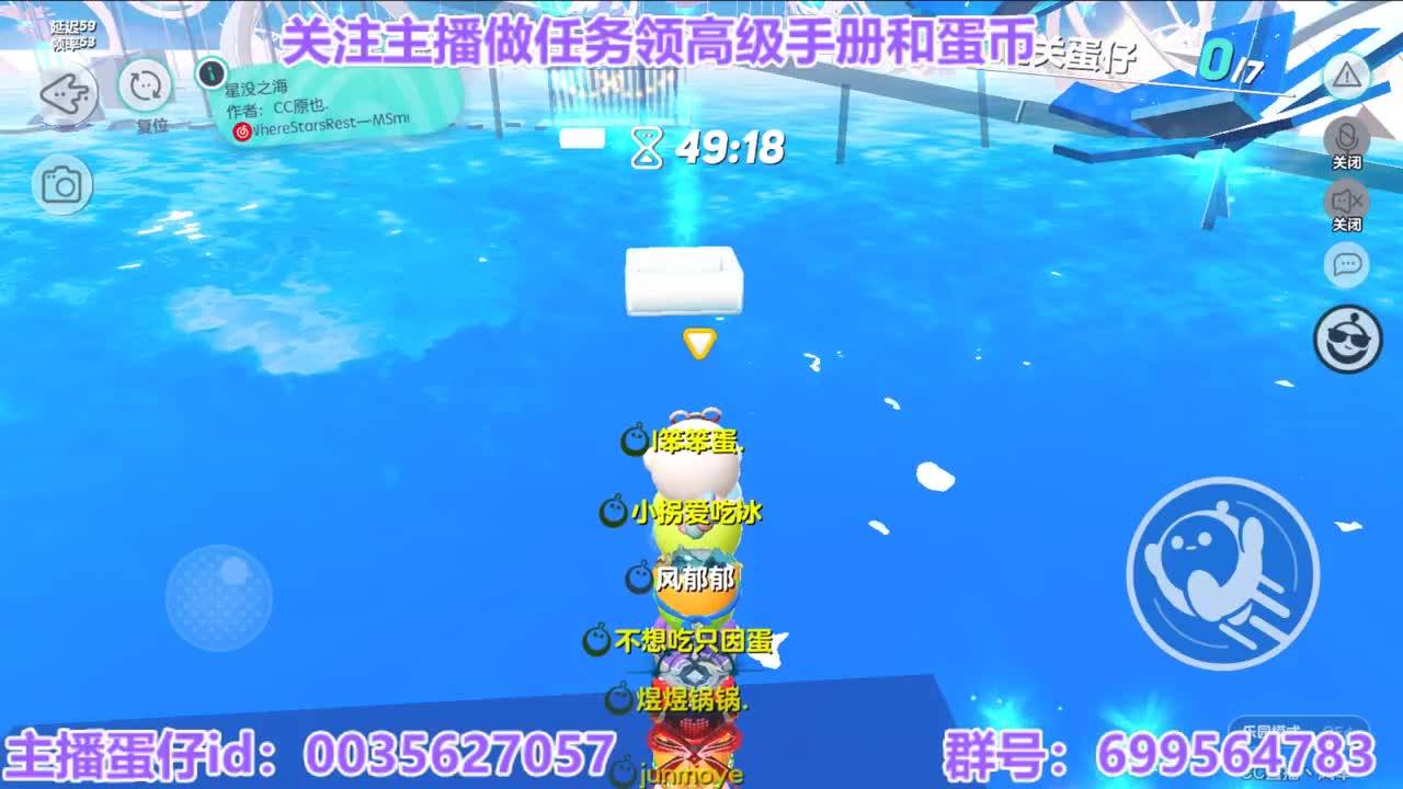 接代上凤凰蛋 第2段