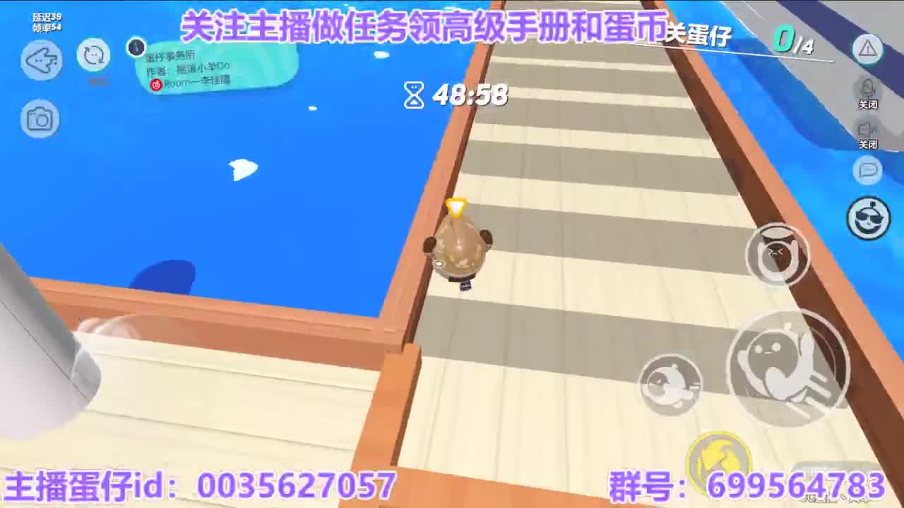 接代上凤凰蛋 第4段