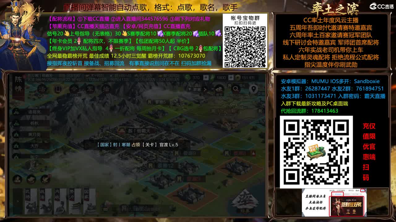 X2500刑天抗压专业户 第1段