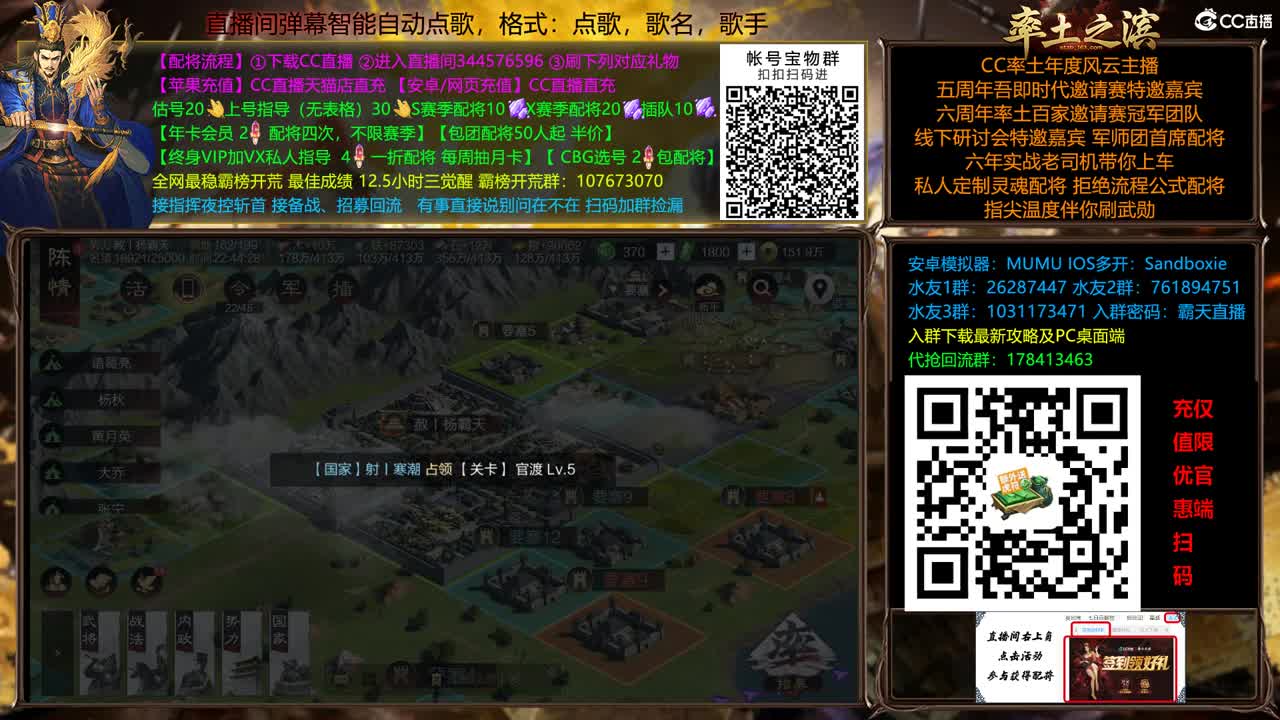 X2500刑天抗压专业户 第2段