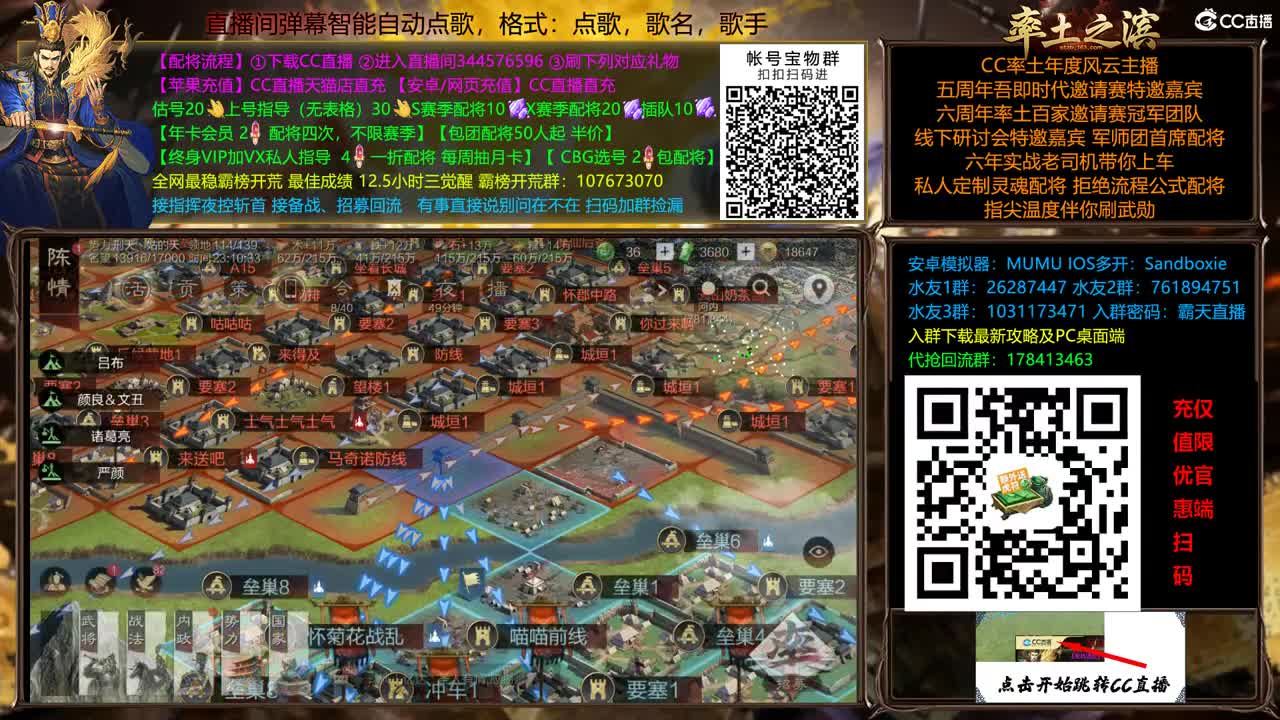 X2500刑天抗压专业户 第3段