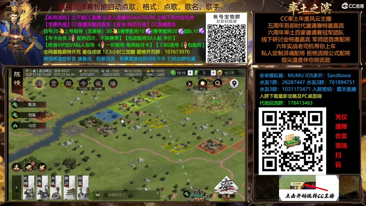 X2500刑天抗压专业户 第4段