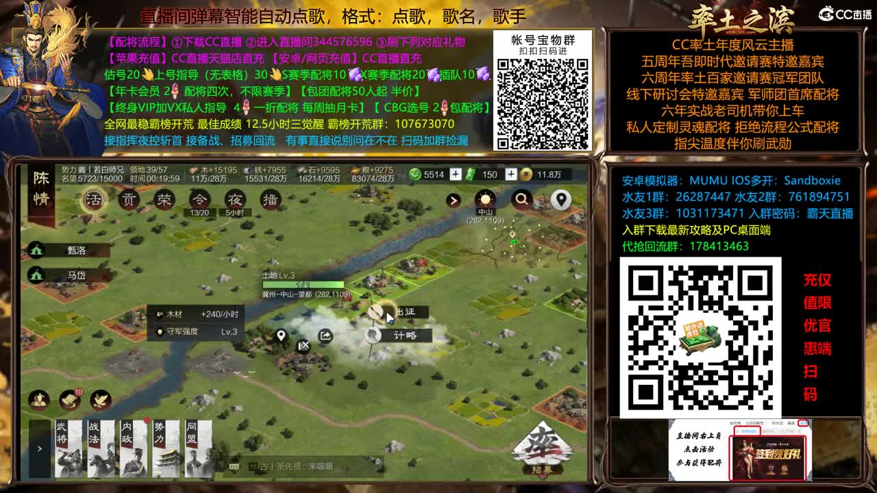 X2500刑天抗压专业户 第5段