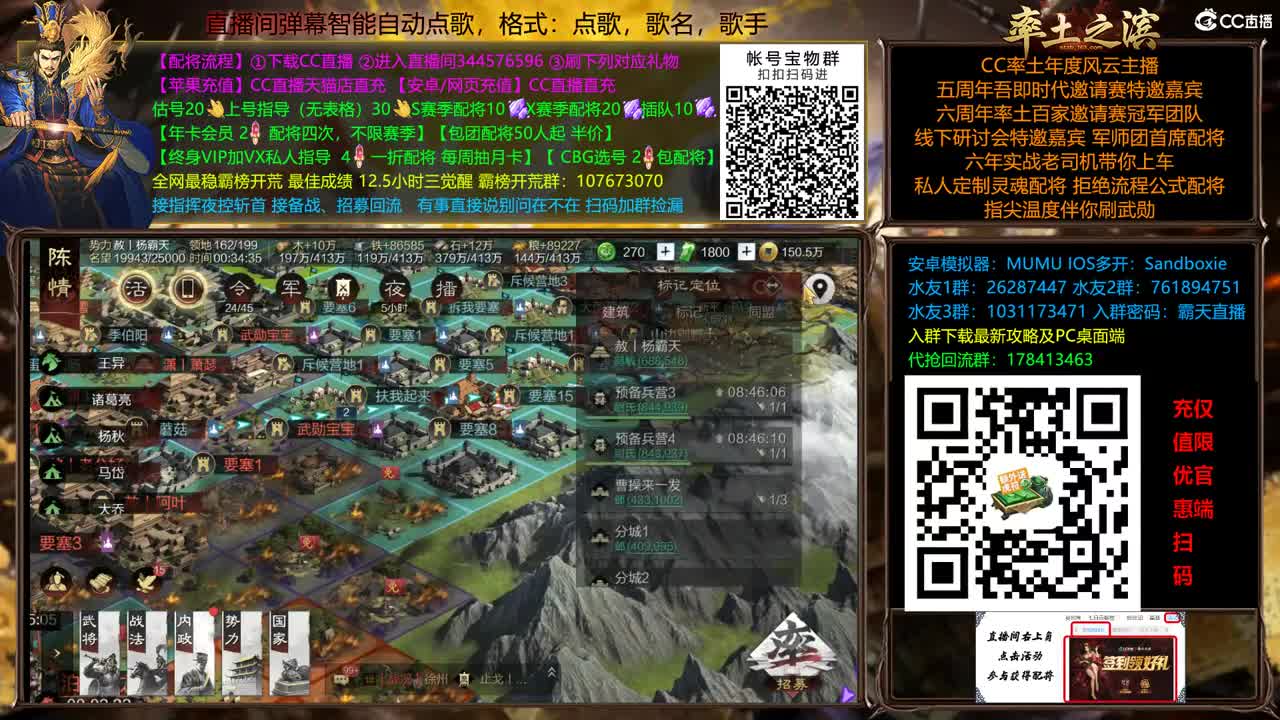 X2500刑天抗压专业户 第6段