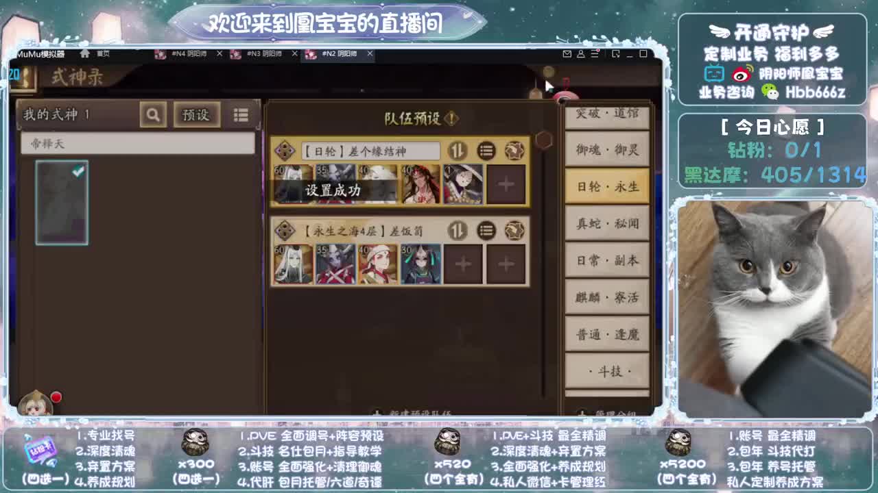 全天接单~代肝调号找号冲！ 第4段