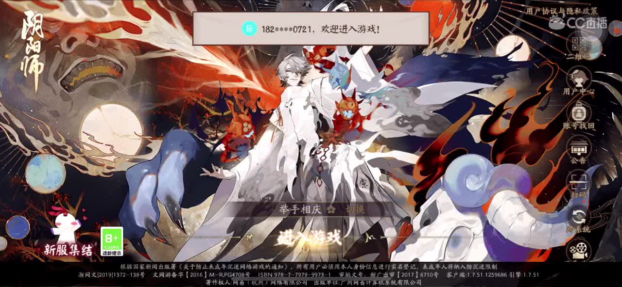 简单水水 第1段