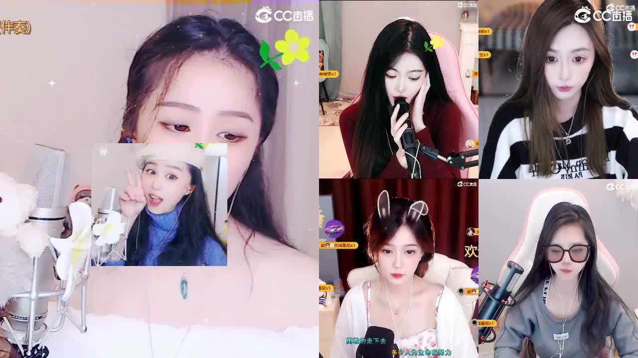 唱歌坤是认真的！ 第1段