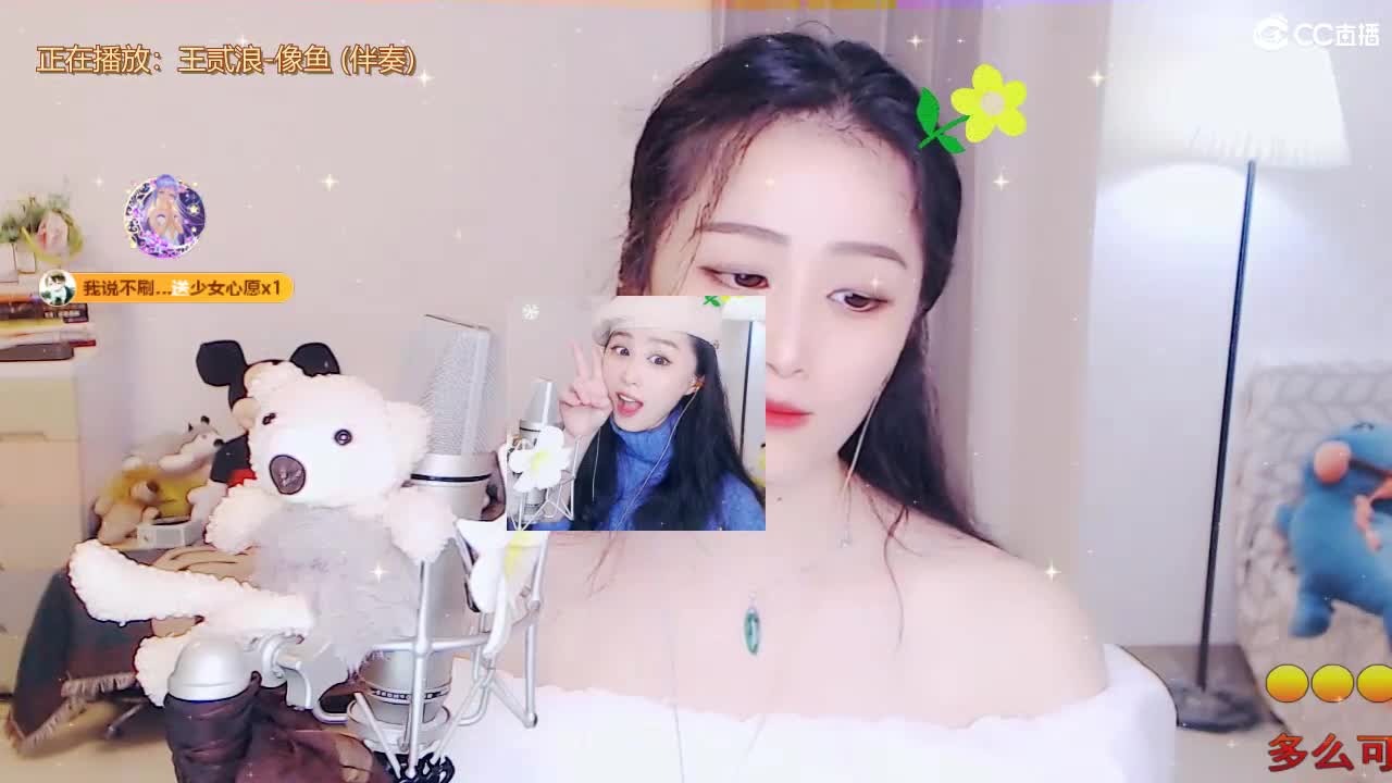 唱歌坤是认真的！ 第3段