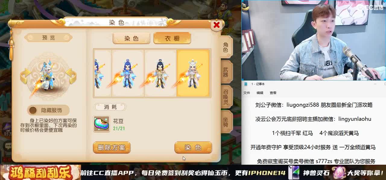 免费接所有资源  激情冲冲冲 第1段