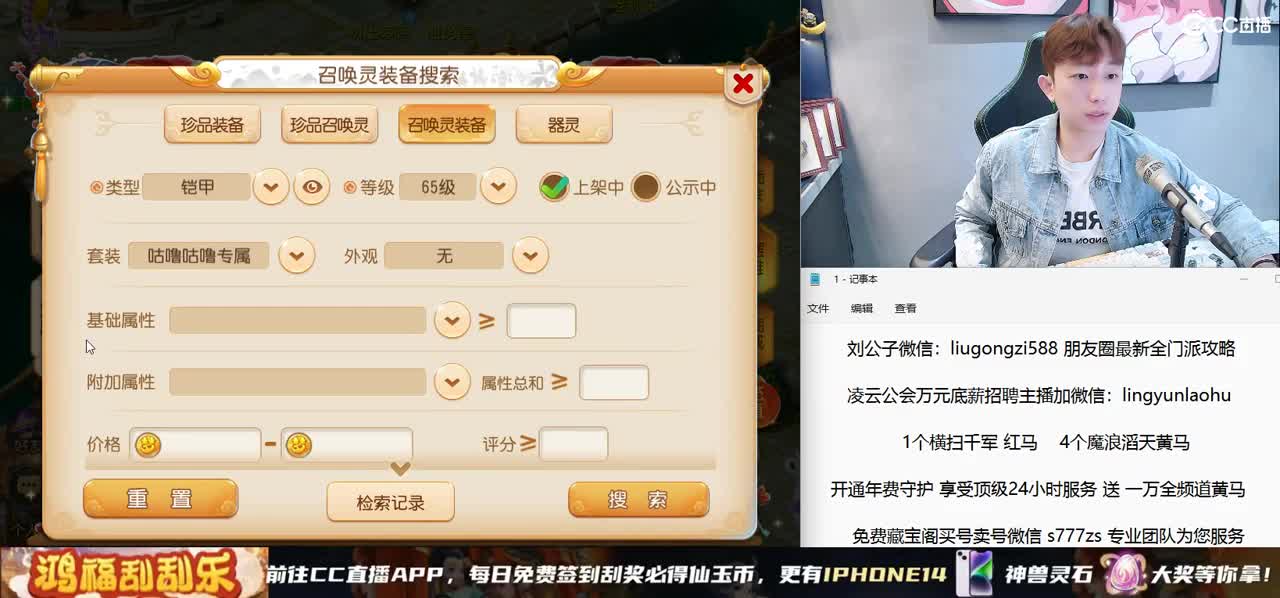 免费接所有资源  激情冲冲冲 第2段