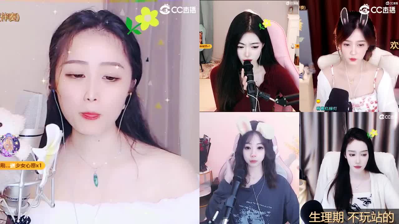 唱歌坤是认真的！ 第5段