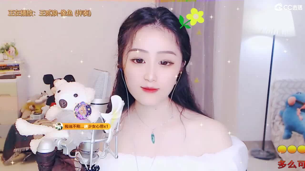 唱歌坤是认真的！ 第6段