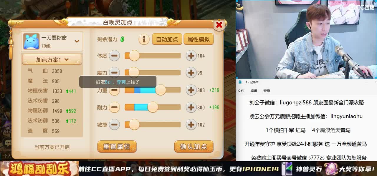免费接所有资源  激情冲冲冲 第6段