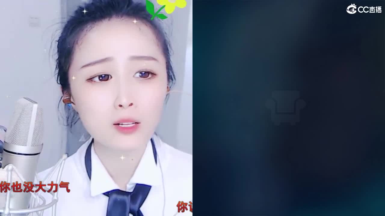 唱歌坤是认真的！ 第10段