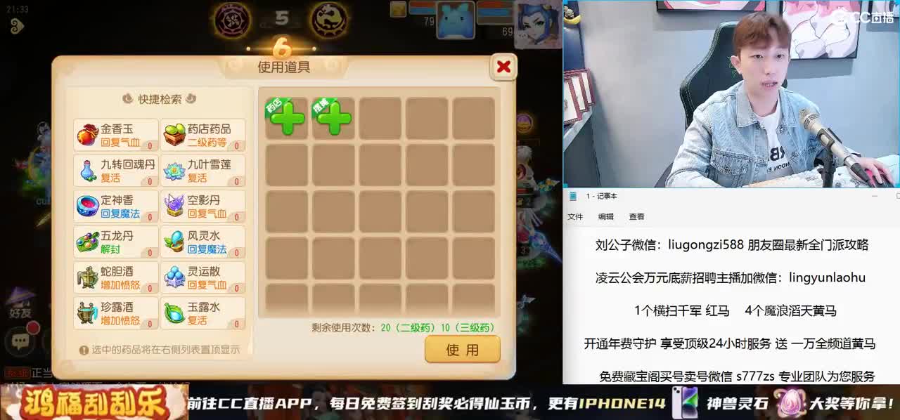 免费接所有资源  激情冲冲冲 第8段