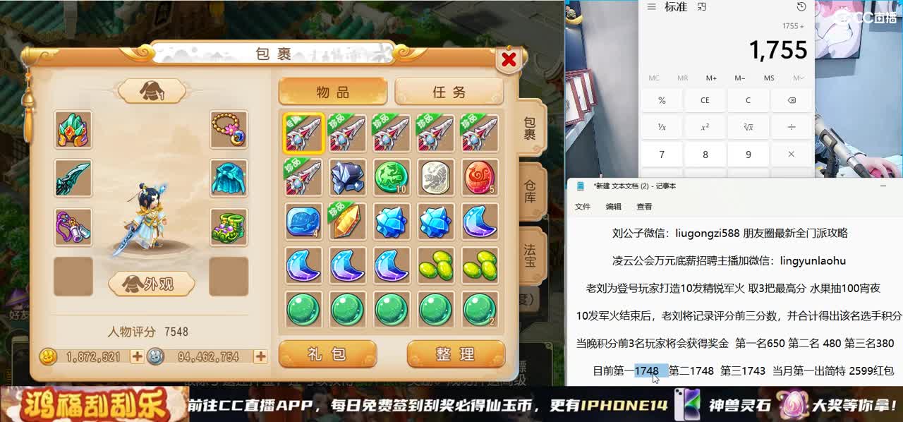 免费接所有资源  激情冲冲冲 第10段