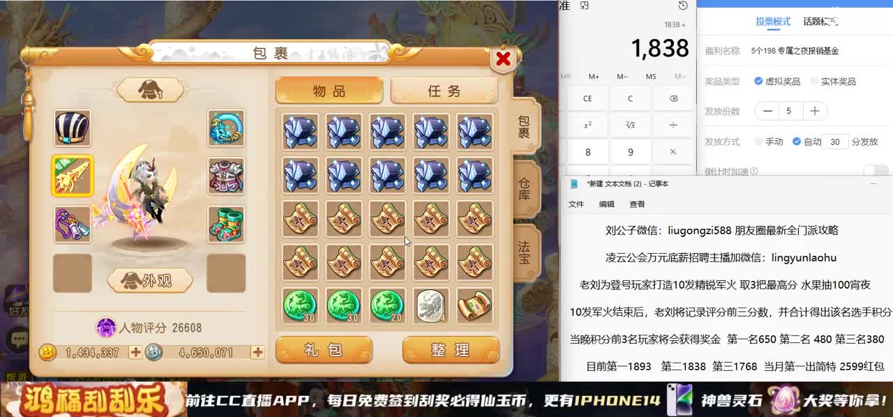 免费接所有资源  激情冲冲冲 第11段