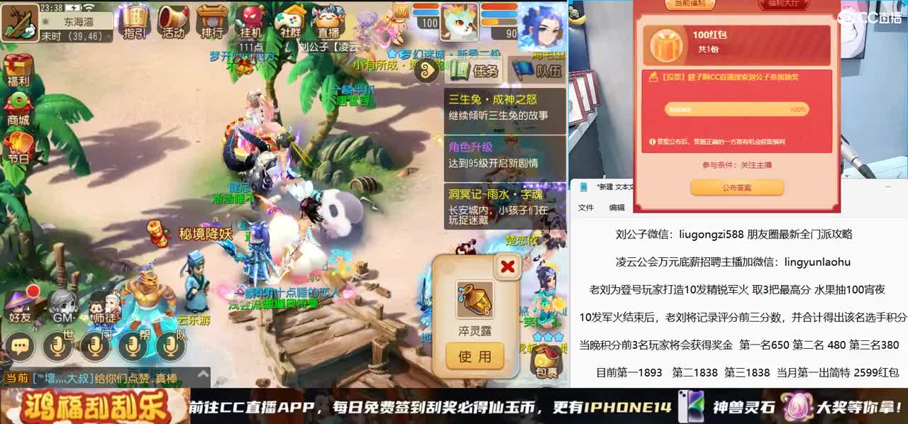 免费接所有资源  激情冲冲冲 第12段