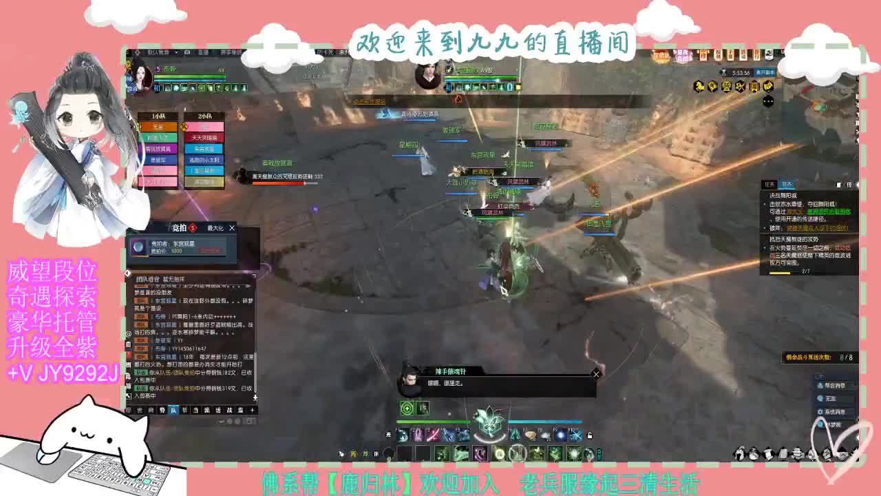 魔兽区缘起三清等着你~~ 第2段