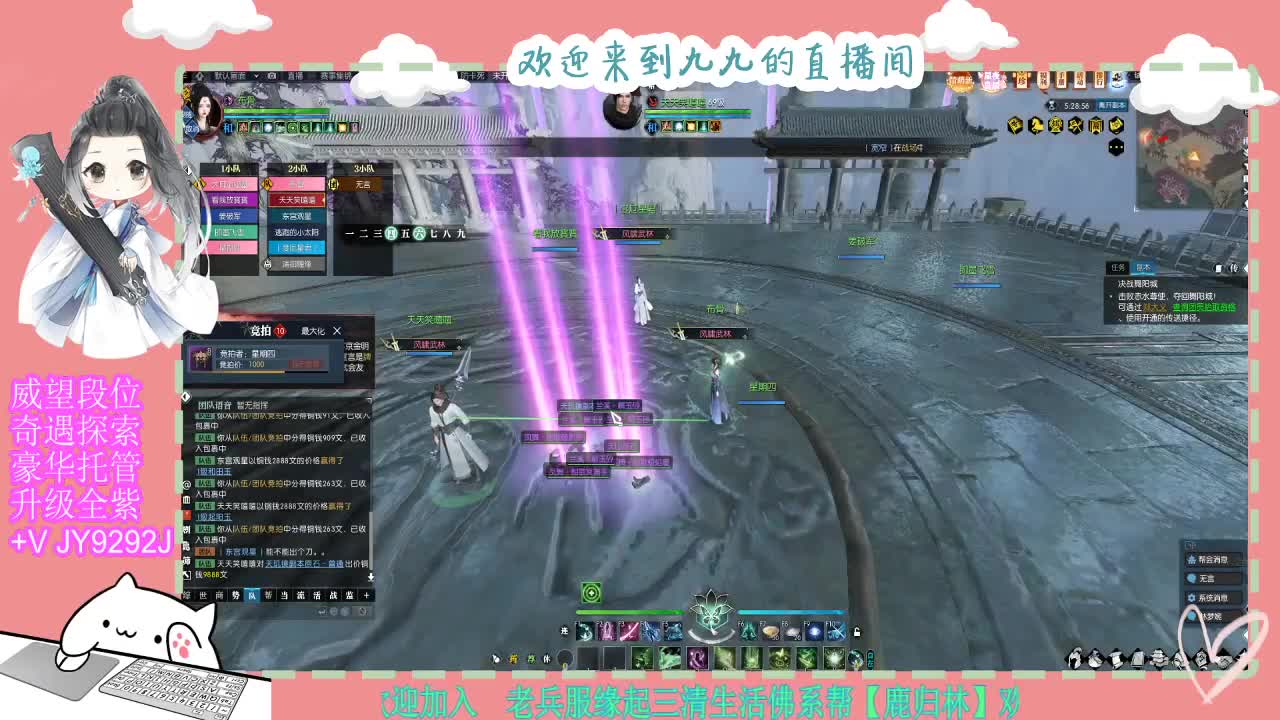 魔兽区缘起三清等着你~~ 第3段