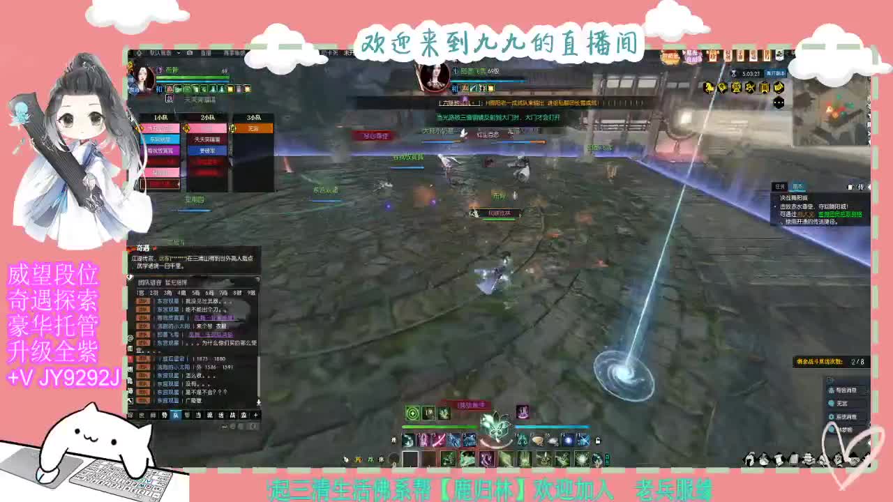 魔兽区缘起三清等着你~~ 第4段