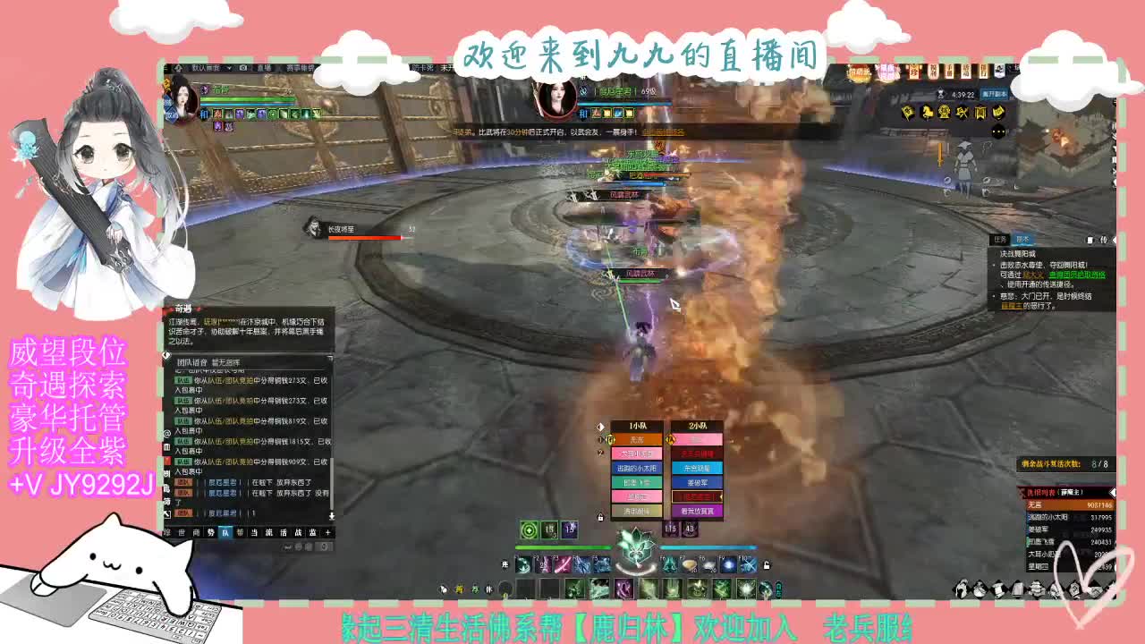 魔兽区缘起三清等着你~~ 第5段