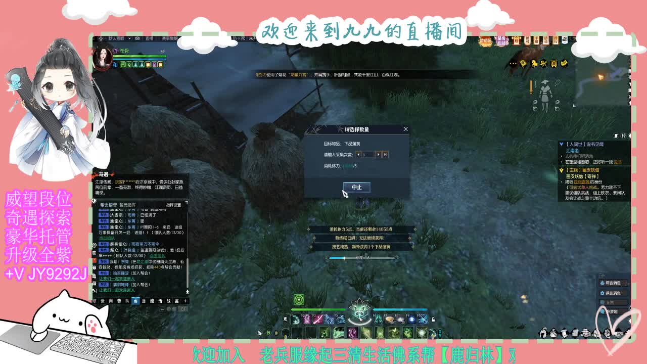 魔兽区缘起三清等着你~~ 第7段