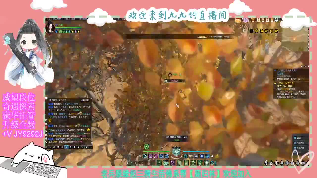 魔兽区缘起三清等着你~~ 第8段