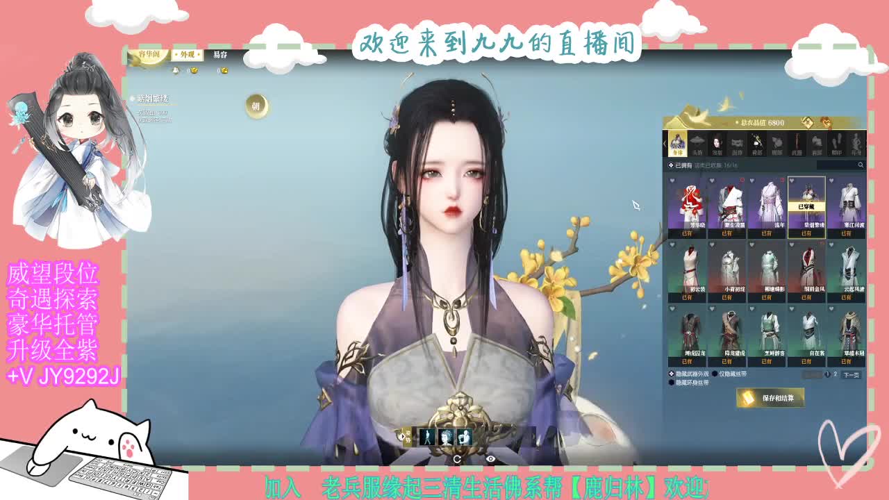 魔兽区缘起三清等着你~~ 第9段