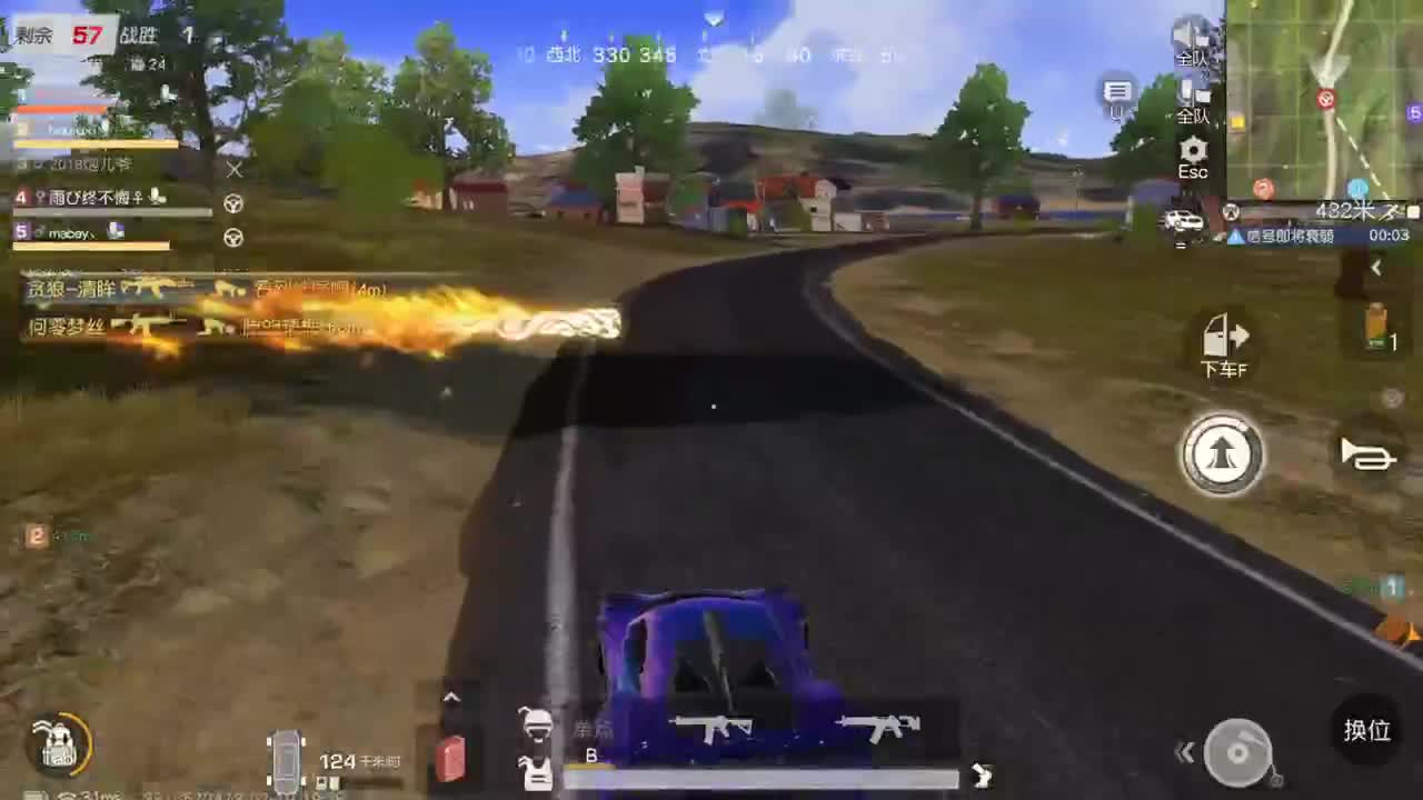 很高兴遇见你 第1段