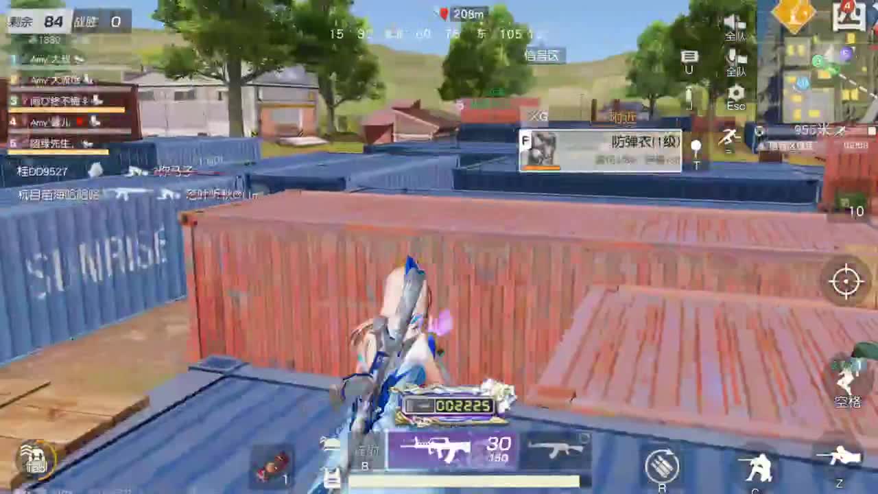 很高兴遇见你 第2段