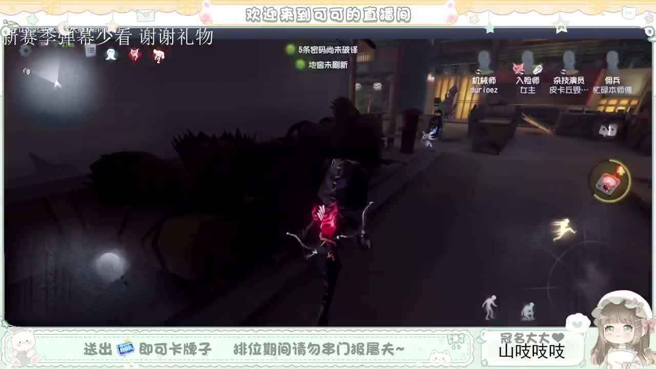 送分双排 第1段