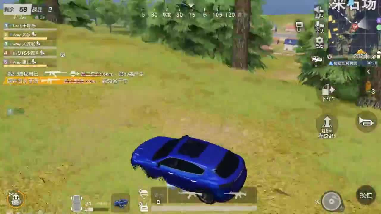 很高兴遇见你 第3段