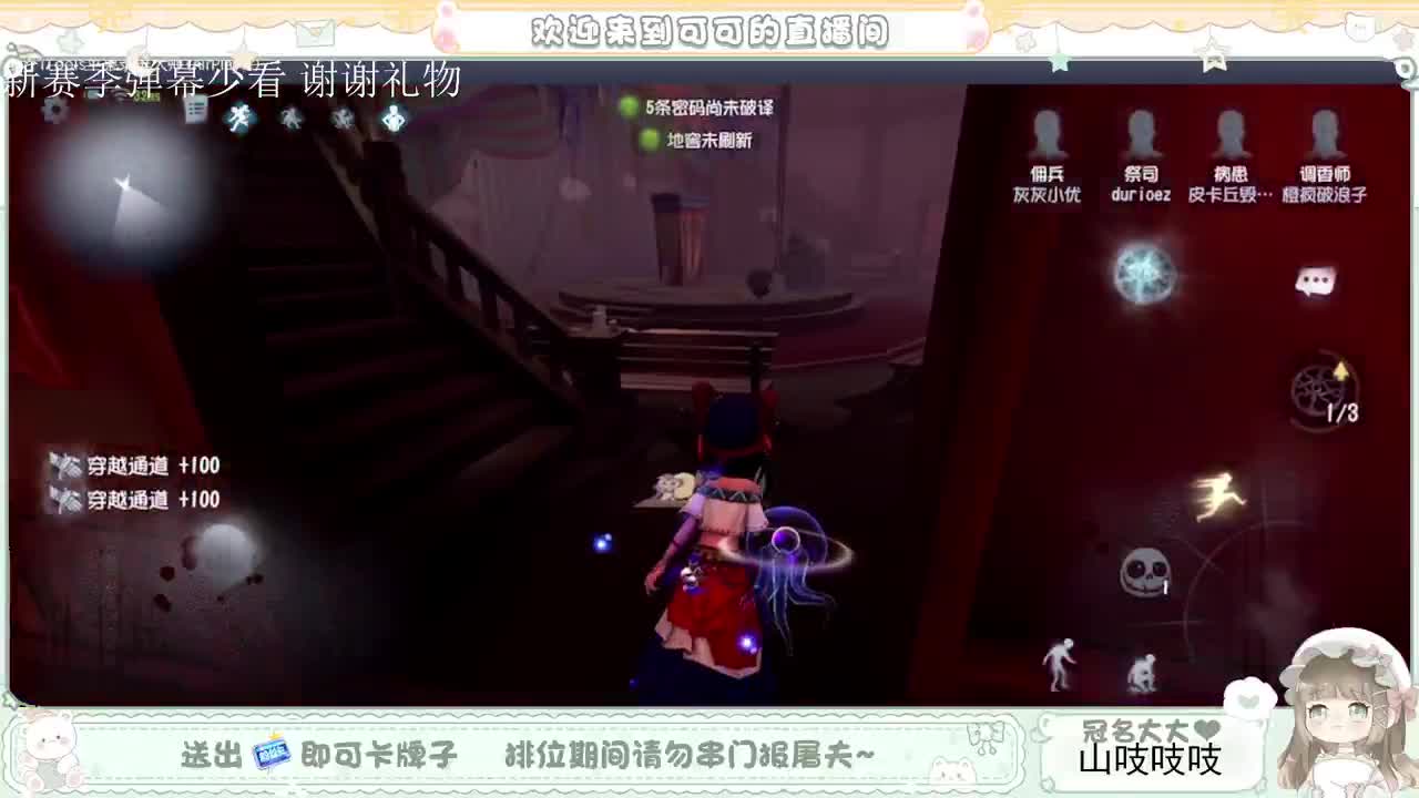送分双排 第2段