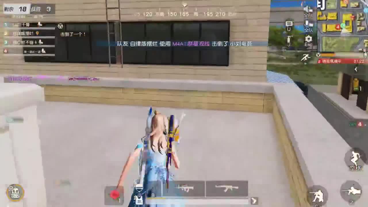 很高兴遇见你 第4段