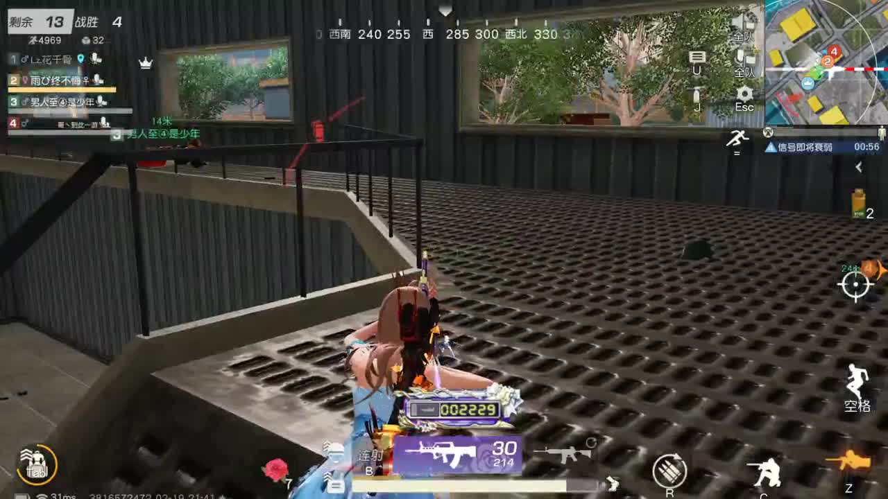 很高兴遇见你 第5段