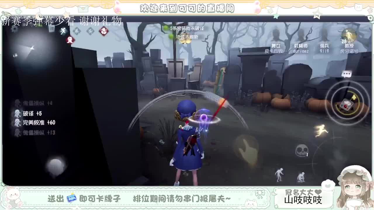 送分双排 第4段
