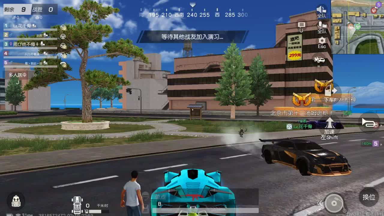 很高兴遇见你 第8段