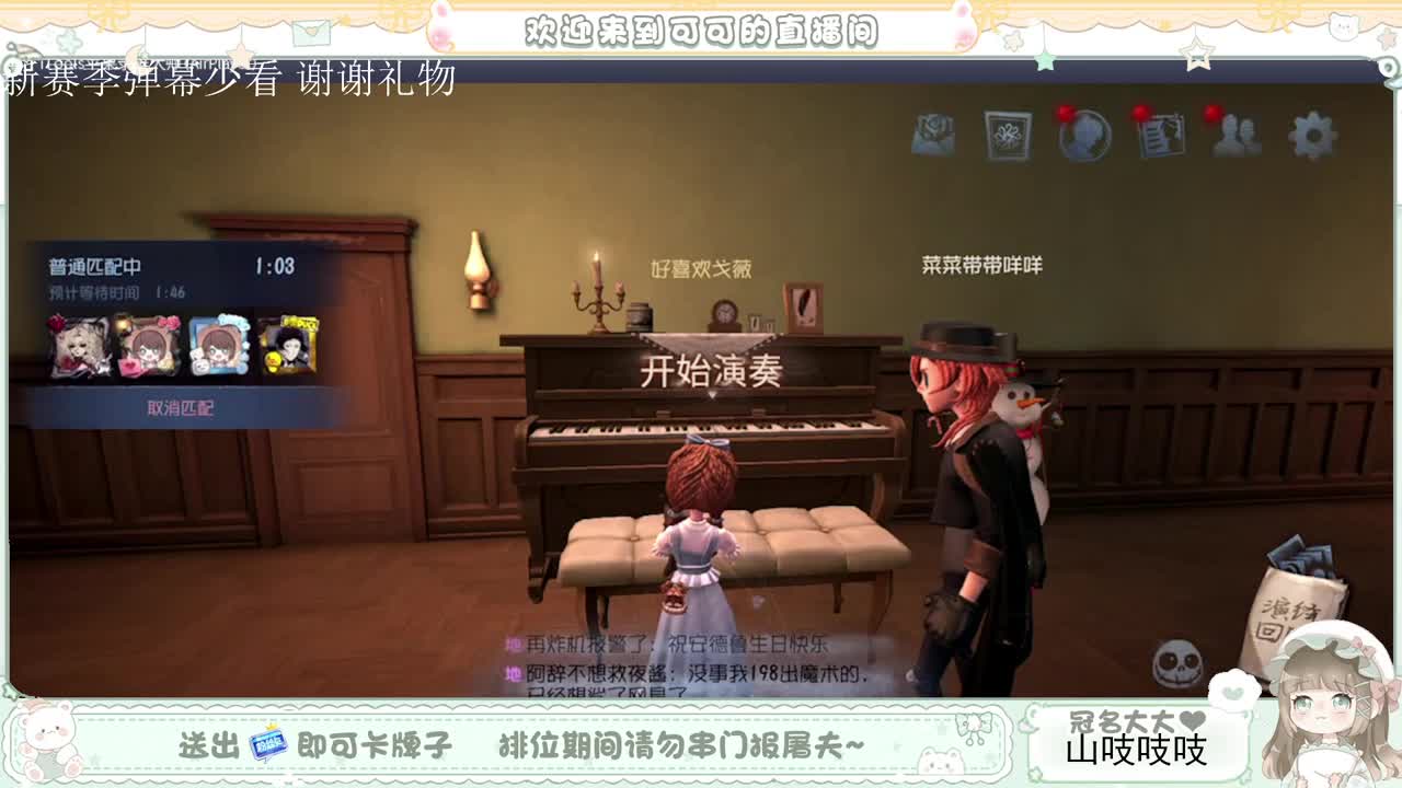 送分双排 第7段