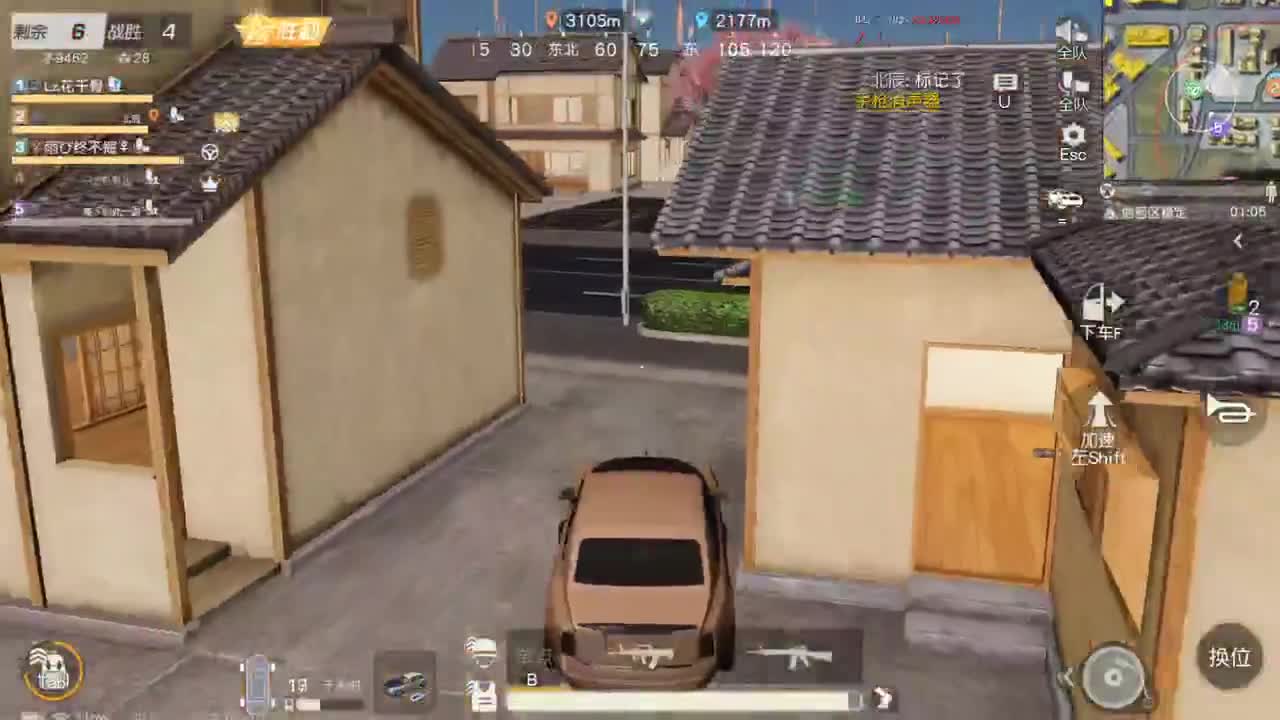 很高兴遇见你 第9段