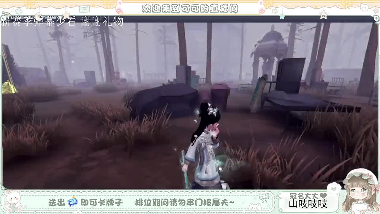 送分双排 第8段