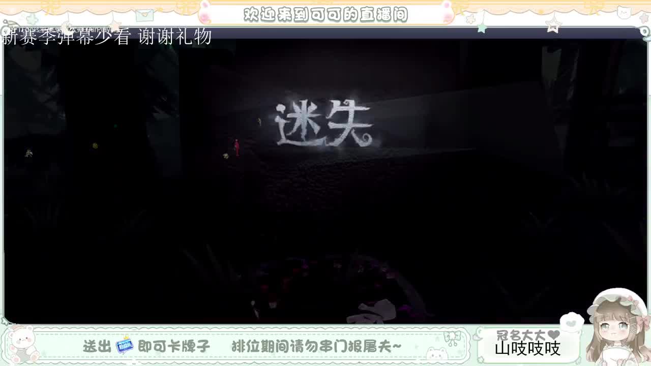 送分双排 第9段