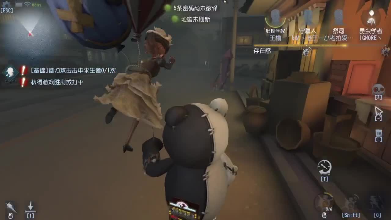 今天也是努力的一天 第3段