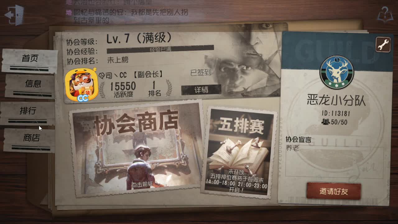 今天也是努力的一天 第7段