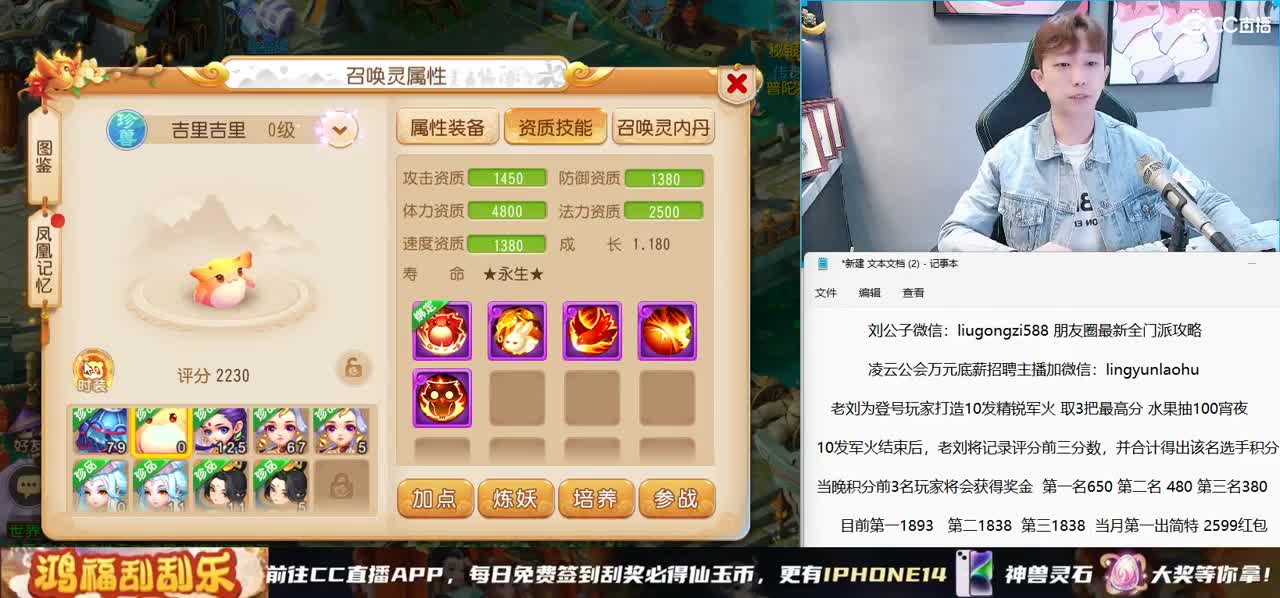 免费接所有资源  激情冲冲冲 第1段